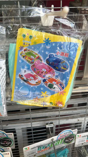 גלגל במגוון צבעים לילדים