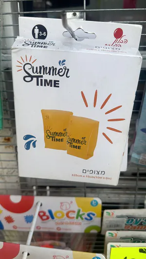 מצופים לים \ לבריכה