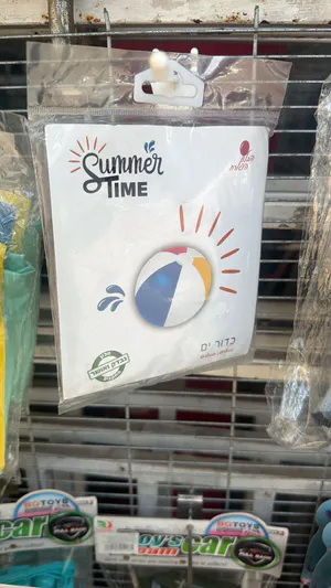 כדור צבעוני לים \ לבריכה