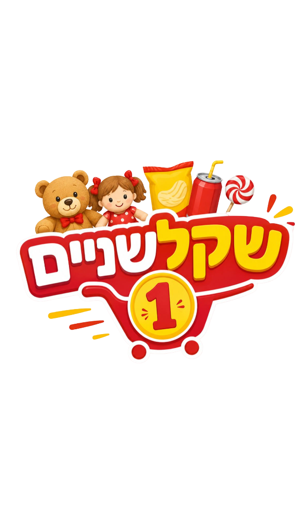 ילדים עם בלונים והפתעות