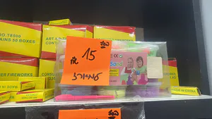 מארז בר בצק לילדים
