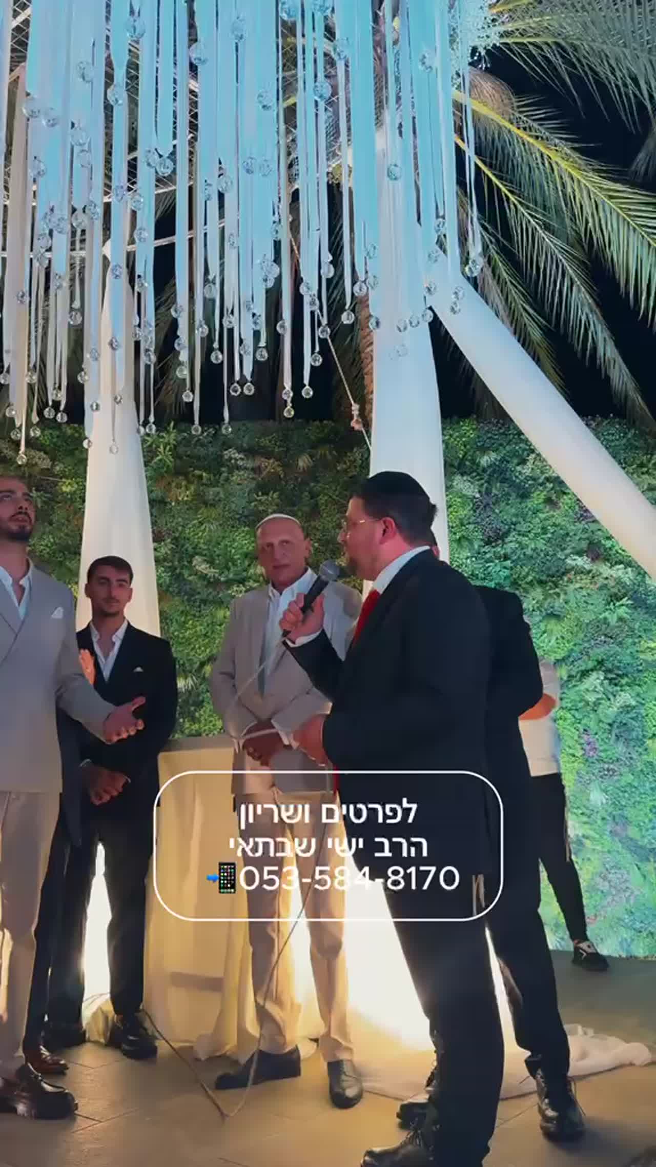 רגע משפחתי