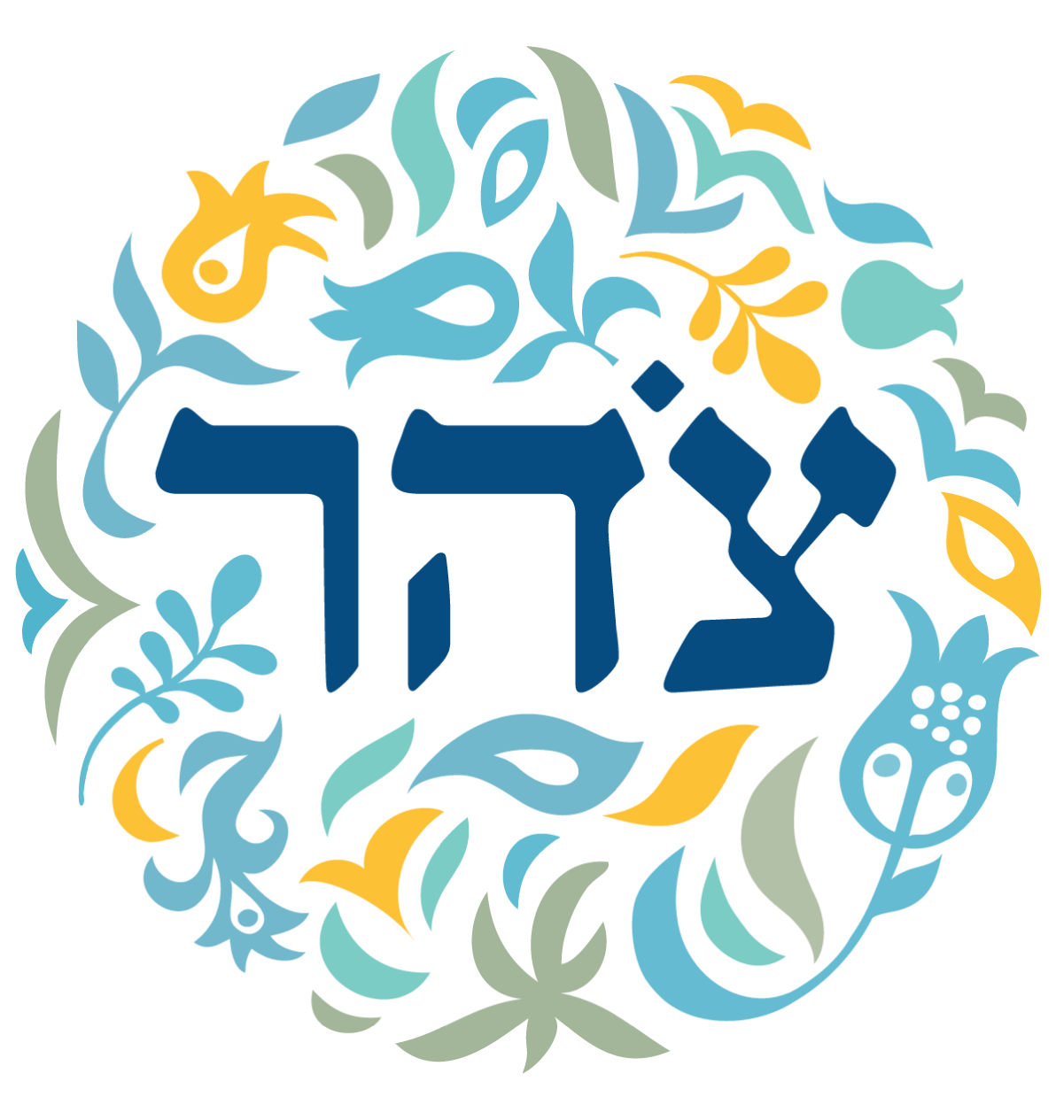 צהר
