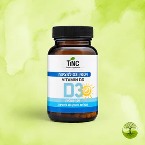 ויטמין D3 למציצה Vitamin D3 | טינק TINC | לכסניות 120