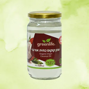 שמן קוקוס אורגני | GreenLife גרינלייף | 320 מ”ל