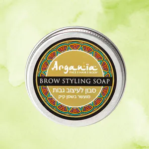 סבון לעיצוב גבות | Argania ארגניה | 30 גרם