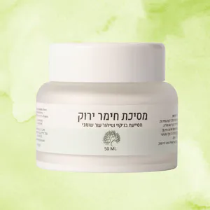 מסיכת חימר ירוק | Sealaria סילריה | 50 מ”ל