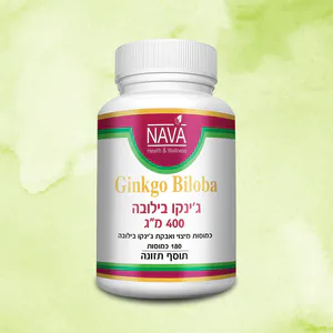 ג’ינקו בילובה | NAVA נאוה | 180 כמוסות