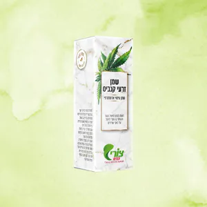 שמן זרעי קנביס לעיסוי שרירים | צורי הדס | 50ML