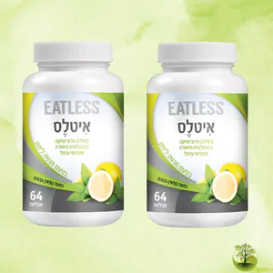 2 איטלס – EATLESS | טעם מנטה לימון  | 128 טבליות למציצה