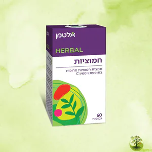 חמוציות | אלטמן | 60 כמוסות