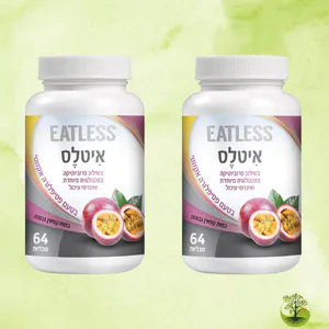 2 איטלס – EATLESS | טעם פסיפלורה | 128 טבליות למציצה