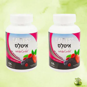 2 איטלס – EATLESS | טעם פירות יער | 128 טבליות למציצה