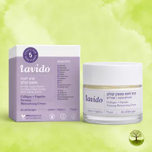 קרם לחות ממצק קולגן לבידו | Lavido Collagen Firming Moisturizing Cream | מ”ל 50