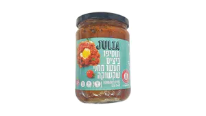 רוטב לשקשוקה