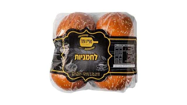 לחמניות המבורגר | 4 יחידות