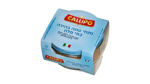 נתחי טונה בהירה במי מלח
