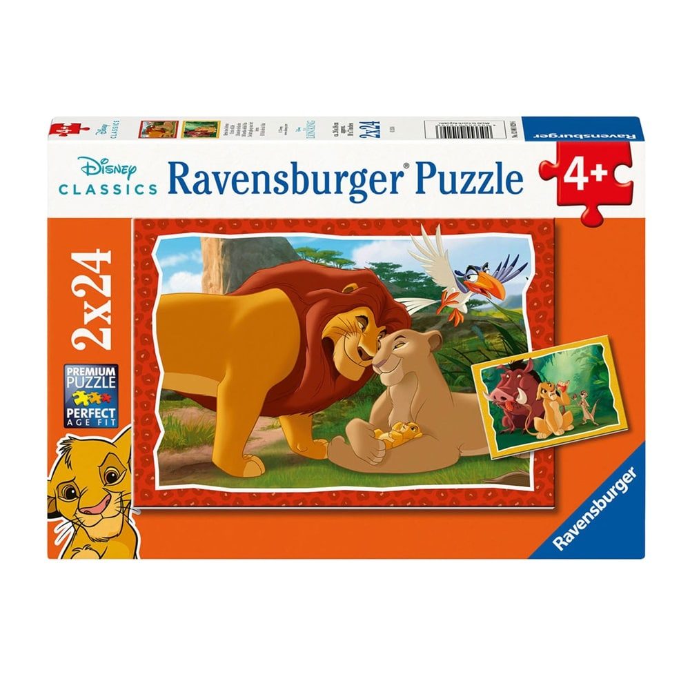 פאזל 2X24 חל' - מלך האריות