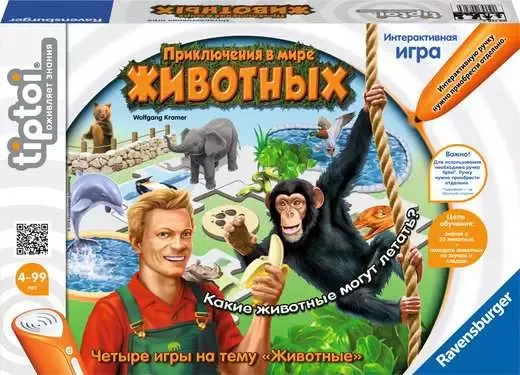 פאזל 1500 חל - פוקימון
