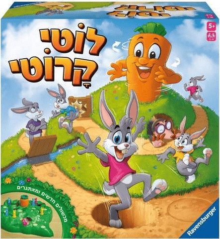 לוטי קרוטי - עברית