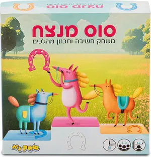 סוס מנצח