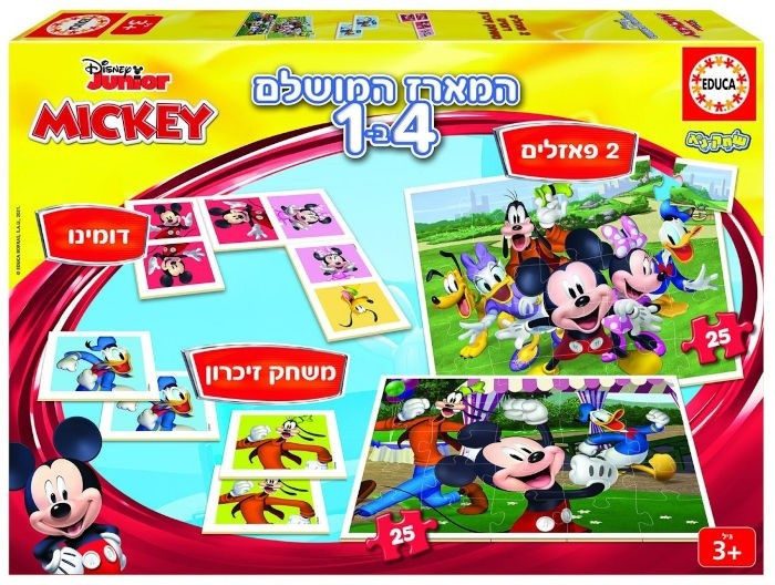 המארז המושלם - מיקי מאוס