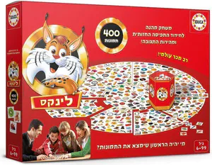 משחק לינקס - 400 חל' - עברית