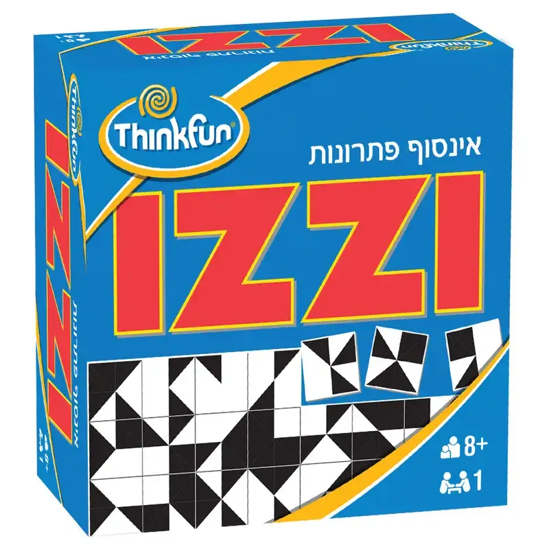 איזי - עברית