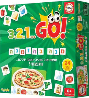 מנה בהזמנה