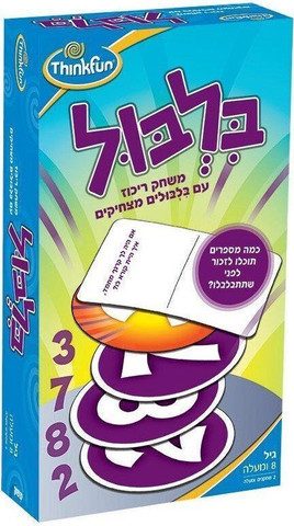 בלבול