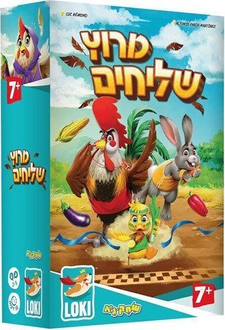 מרוץ שליחים