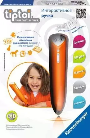 פאזל 1500 חל' - הארי פוטר,מפת הוגוורטס,