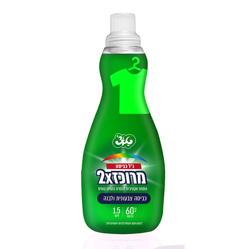 ג'ל כביסה מבושם בעל ריכוז כפול לכביסה לבנה או צבעונית טאצ'