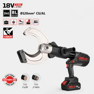 חותך כבלים נטען 18V ליתיום עד 120mm | B.Tech