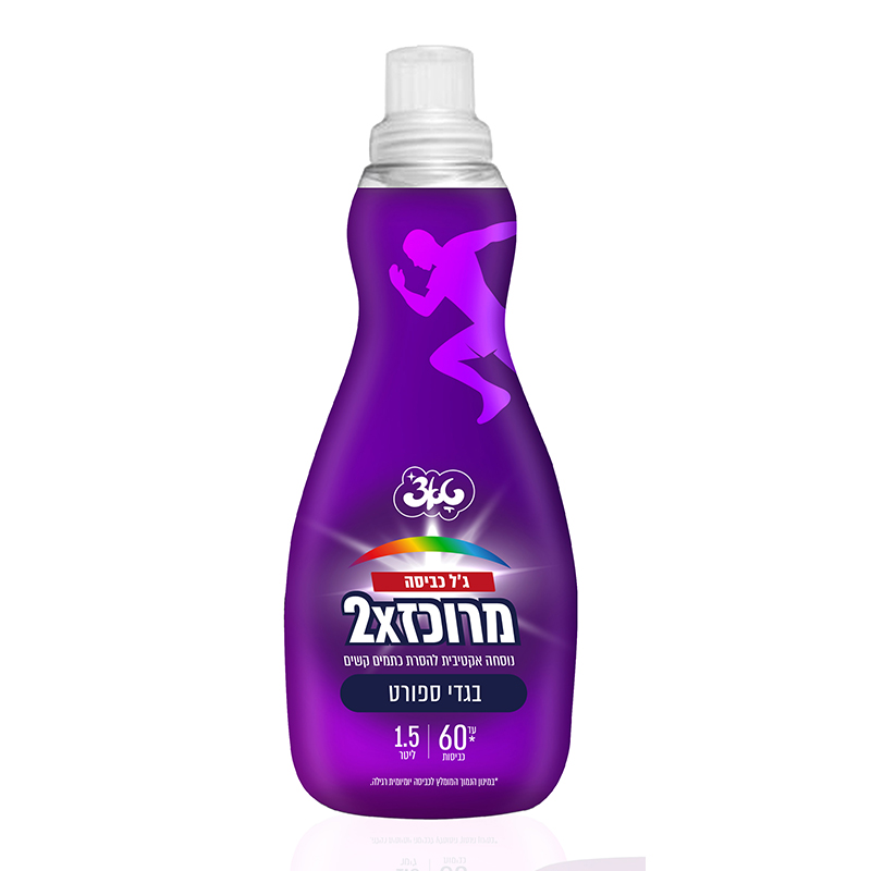 ג'ל כביסה מבושם בעל ריכוז כפול לבגדי ספורט טאצ'