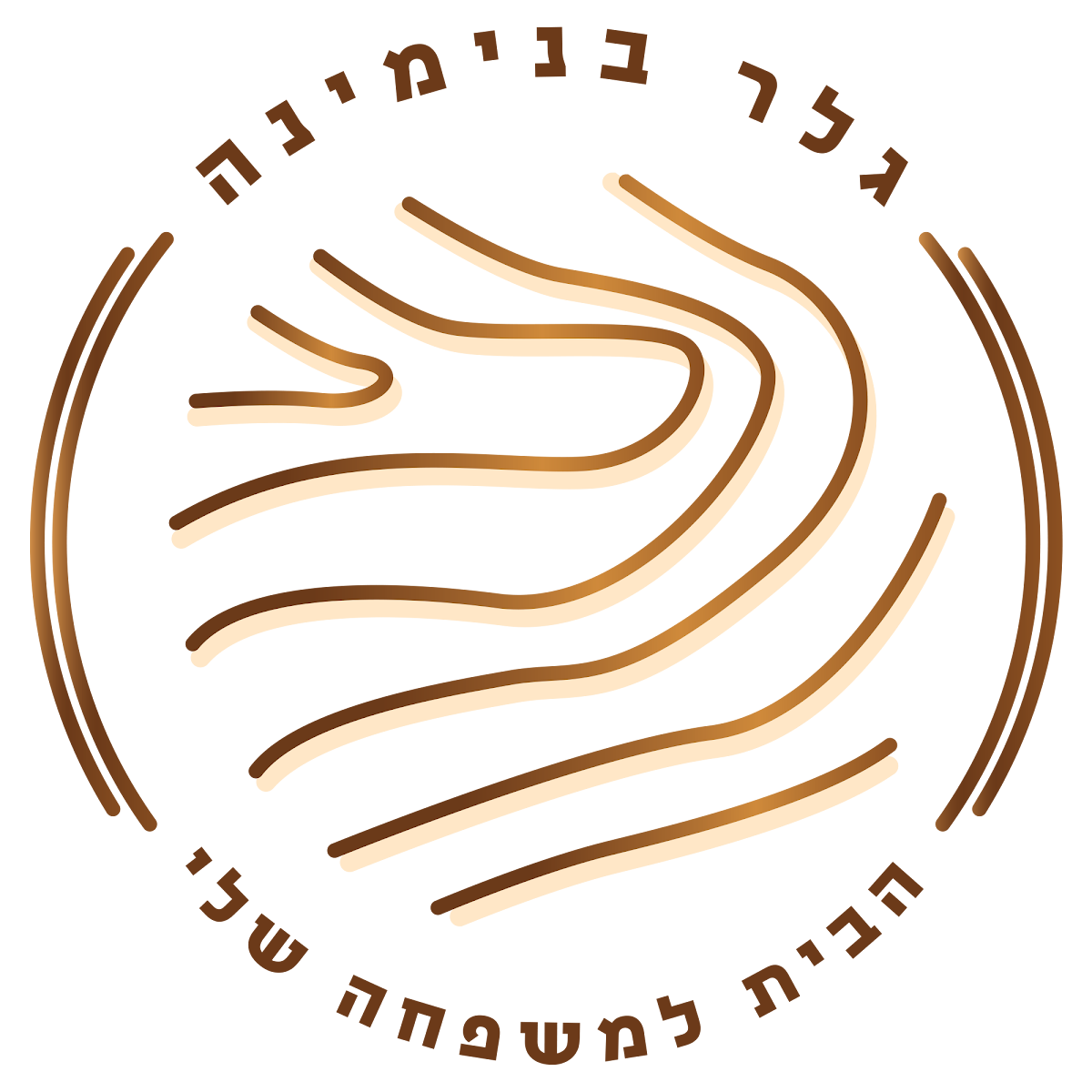לוגו גלר בנימינה