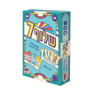 שלוף 7