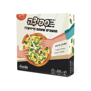 ספיצה