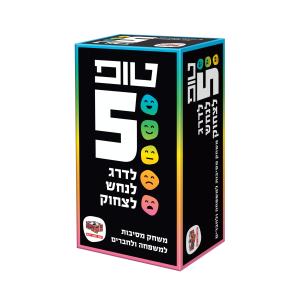 טופ 5