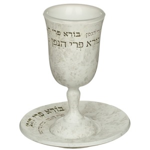 גביע קידוש דמוי בטון עם חריטה "בורא פרי הגפן"