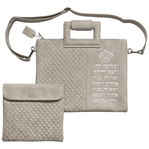 סט כיסויים לטלית תפילין דמוי עור אפור אותיות בולטות "יברכך"