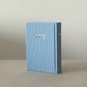 סידור קורדרוי צבע תכלת