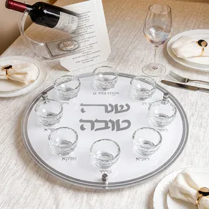צלחת עגולה מהודרת לראש השנה מזכוכית וקריסטל בכסוף