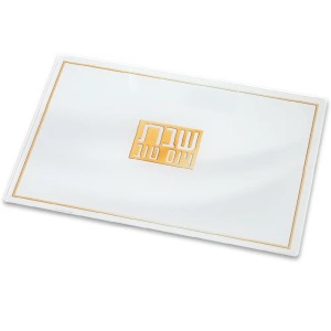 מגש חלה בלתי שביר לבן פלקטה זהב שבת ויום טוב