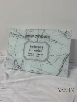 מגש חלה מהודר דגם שיש