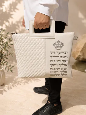 תיקי טלית תפילין דגם "כתר"- צבע לבן
