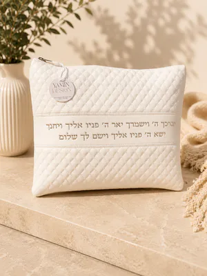 סט טלית תפילין דגם "יברכך"- לבן