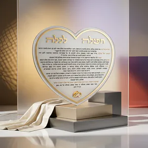 ברכת כלה אקריליק לב