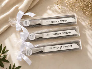 סכין נירוסטה להב חלק