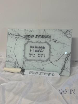 סט לשבת דגם שיש